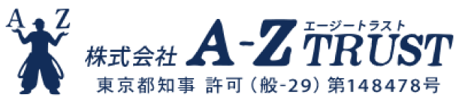 株式会社A-Z TRUST 採用サイト